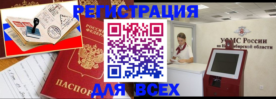 регистрация для школы в Лысково